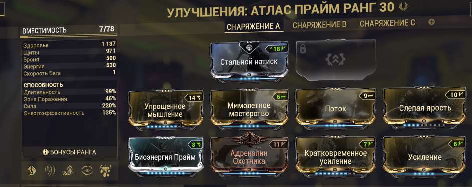 продажа аккаунта к игре WarFrame